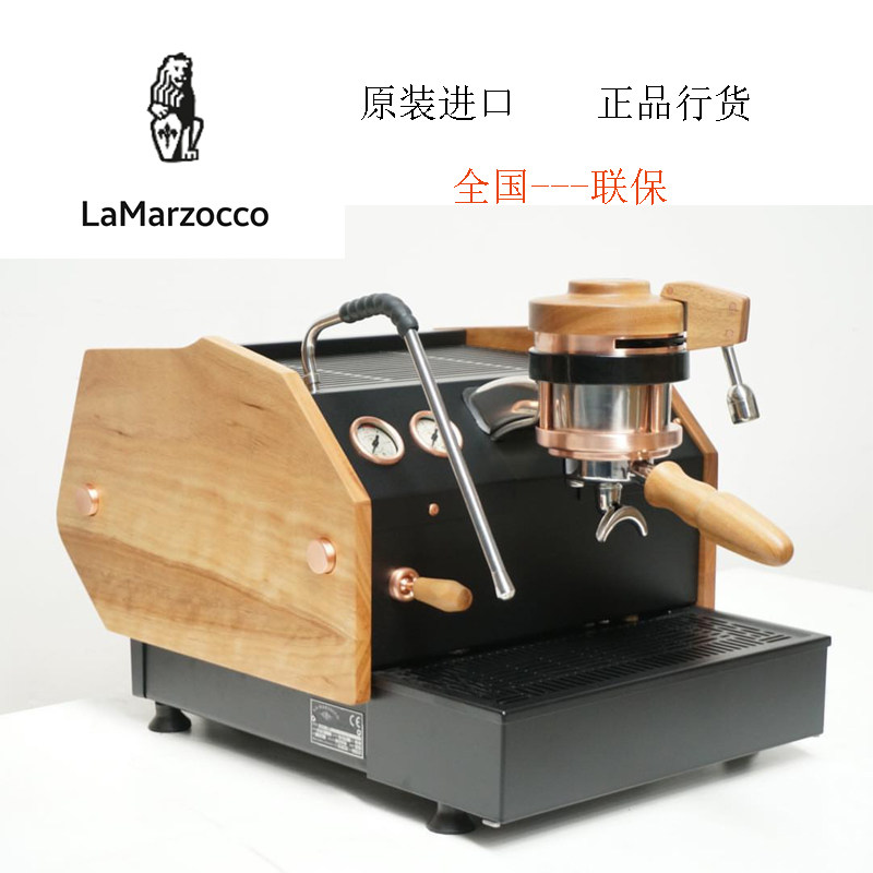 La Marzocco GS3MP version AV version Imported household commercial spicy mom professional semi-automatic coffee machine Italian