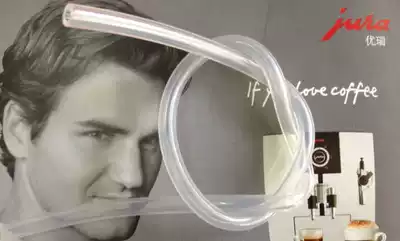 JURA automatic coffee machine accessories Coffee machine special breast pump Automatic milk foam milk tube accessories