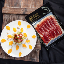 Spanish ham Sliced Instant ham Imported Healthy Can Make Wellington Steak Iberian ham