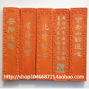 Old Hu Kaiwen emblem ink ink block ink ingots 1 6 2 pieces of sand ink 1 piece