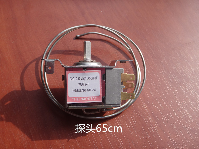 Refrigerator WDF24F thermostat three-pin two-side fixed freezer temperature control monitor 45cm-1 5 meters