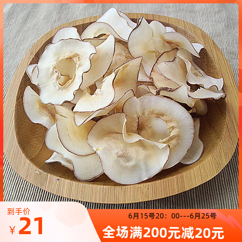Seafloor Coconut Autumn Winter Saucepan Soup Stock Fresh No Sulphur Original Color Coconut Flakes Dry Goods Seafront Coconut Cream Material