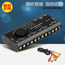 4 in 1 out AV switcher audio 3RCA audio and video converter red white and yellow three color line distributor