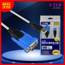Force USB to RS232 serial converter nine 9-pin COM PORT male communication module data ZE394C