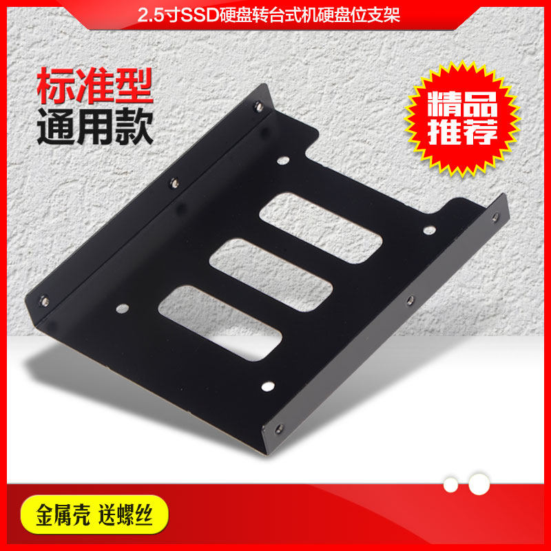 2 5 inch transfer 3 5 inch hard disc holder solid hard disc holder pen electric hard disc transfer desktop computer hard disc depository box