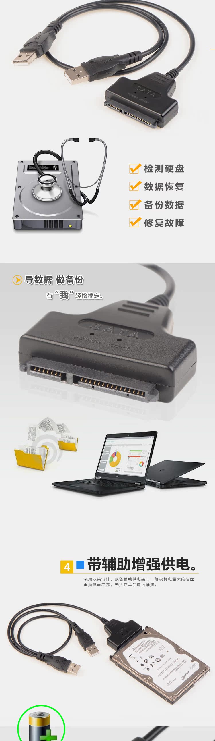 Hub USB - Ref 365625 Image 5