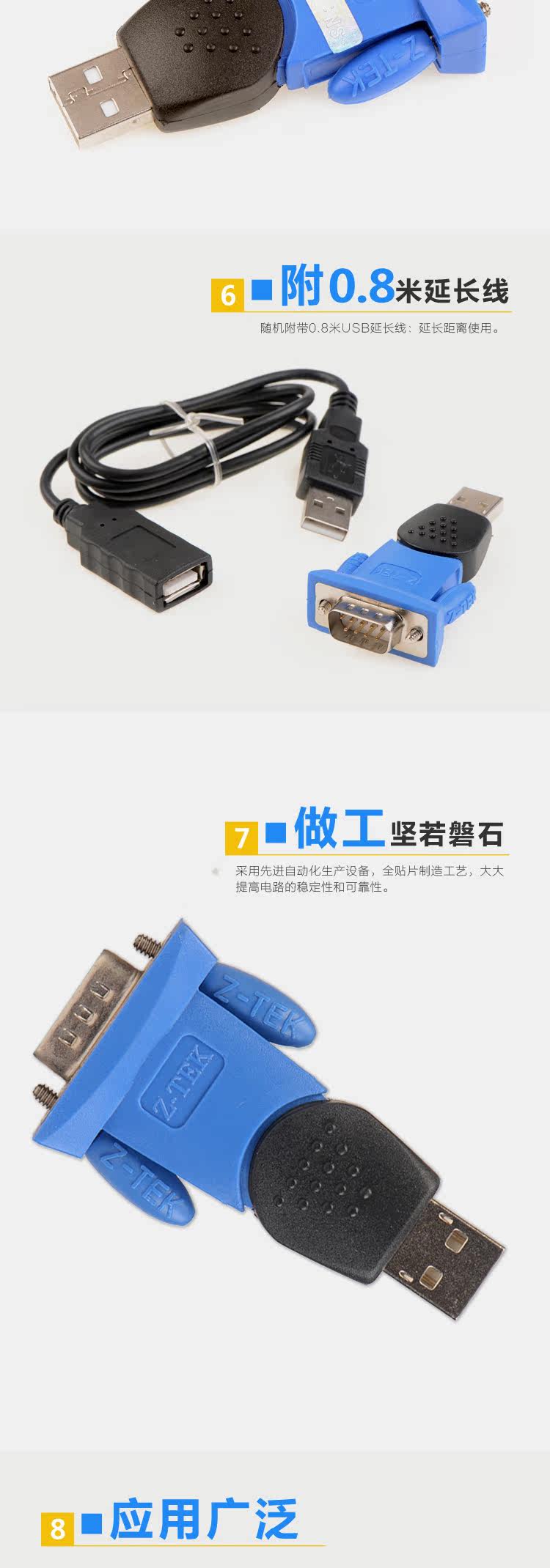 Concentrateur USB - Ref 364905 Image 6