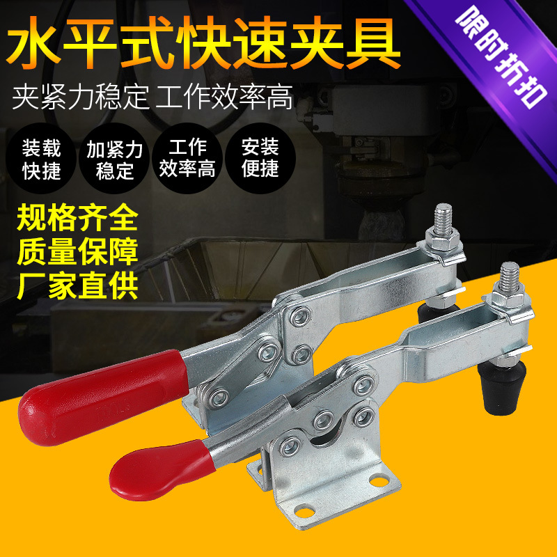 Hardware quick clamp horizontal type welding compactor MPCSLDGH-201201A201B 225-D stainless steel