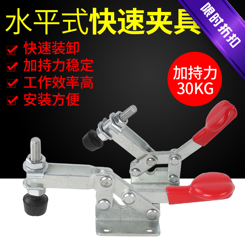 Promotion of new factory tooling clamp quick collet compactor workpiece welding fixed horizontal type 20300