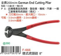 New Pint Taiwan Fuya Original Dress Import F-666 D Style Tiger Head Pliers Cutting Edge Width 30mm8 Inch Total Length 200mm