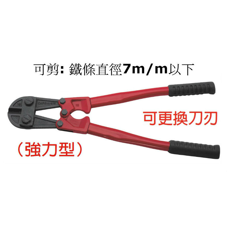 Taiwan imported original clothes FUJIYA Fuoya FBC-14 broken wire cut 14 inch wire cut pliers big iron cut