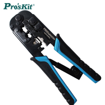 Baojiao-affiliated brand PROUNION UCP-376TX 4 6 8P network crimping pliers three-mouth network wire pliers