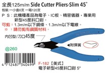 Taiwan imported original dress F-182 Fuya FUJIYA American electronic new type 45 degree slant fitter 5
