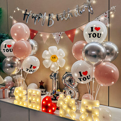 Happy Birthday Party Boy Girl Scene Decoration Supplies Background Wall Balloons Internet Celebrity Baby First Birthday Decorations