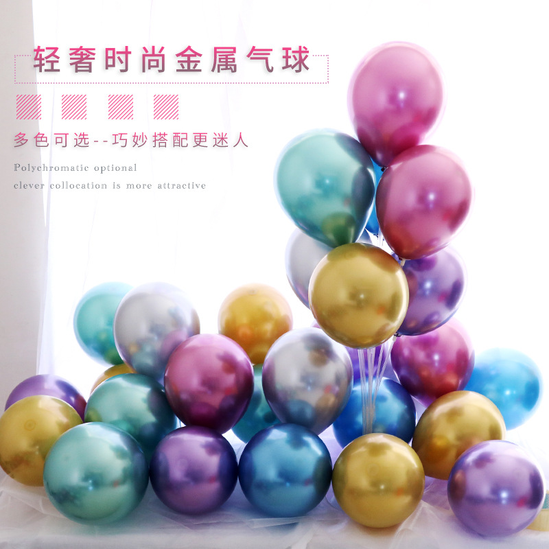 Chrome color balloon 12 inch metal balloon decoration metal gold latex pearlescent thickened birthday photo props shop