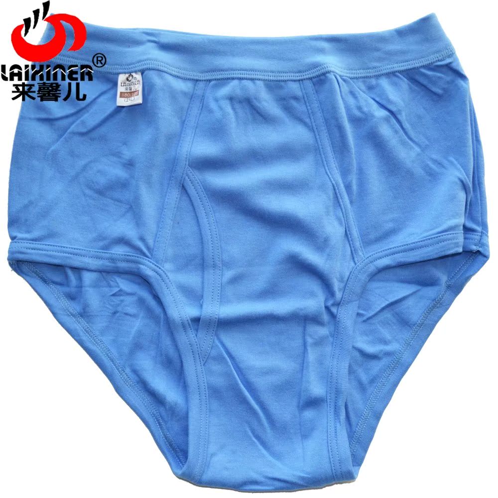 Ba mảnh thư gửi đồ lót tam giác cotton cao cấp của Xiner cho nam cộng với phân bón để tăng đồ lót cotton trung niên đồ lót đẹp