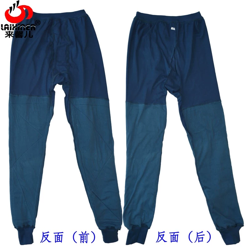 [包邮] Lai Xiner quần cotton trung niên dài đến đầu gối Quần dài thắt lưng ấm trước và quần sau 1589 các loại quần giữ nhiệt