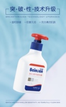  Beinoen Baby Soft Care Shampoo and Shower Gel 250ml