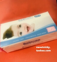  Beinoen Beinoen pure cotton soft towel 60 pumping 20x20x60 pieces a pack