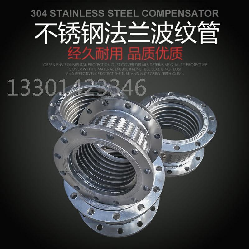 Stainless steel braided mesh flange corrugated pipe steam pipe high temperature and high pressure explosion-proof pipe metal hose soft connection for pump