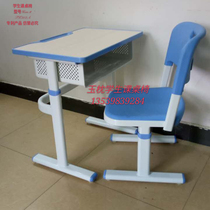  Factory direct sales of primary and secondary school students desks and chairs school single double training table tutoring class desks can be raised and lowered to learn