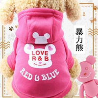 Принесите шляпу красную