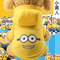 Маленький желтый свитер с шляпой на обеих ногах