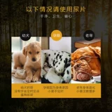 Моча домашних животных без мокрых собак подгузники, водопоглощающая подушка молекулы углерода дезодоризация собак