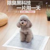 Моча домашних животных без мокрых собак подгузники, водопоглощающая подушка молекулы углерода дезодоризация собак