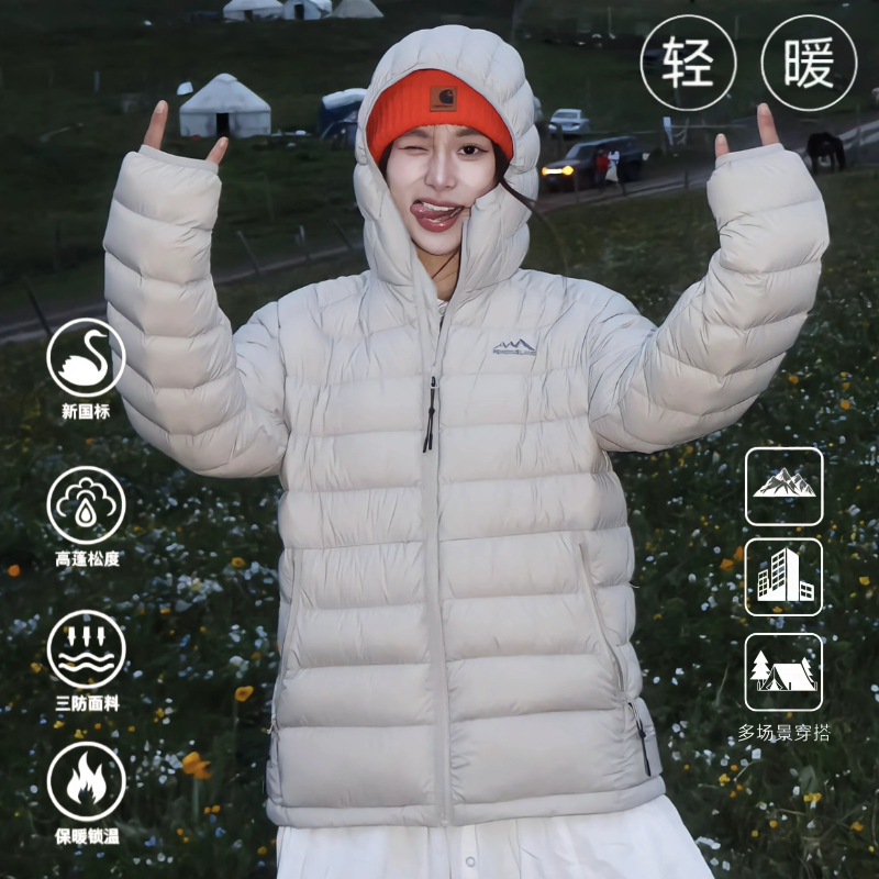Women's Ribbed down Jacket 2026 Winter New Lightweight Hooded Short Style for Couples with White Duck down Lining