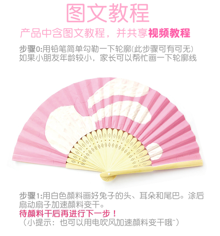 Khủng long màu quạt gấp fan hâm mộ phong cách cổ xưa Hướng dẫn mẫu giáo DIY sản xuất trẻ em gấp trẻ em sáng tạo bức tranh do choi mam non