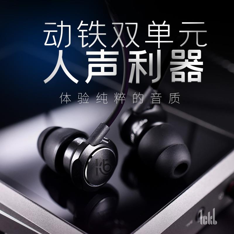 ickb GL600 listening to headphones Mover Iron Double Unit Heavy Bass in Ear Style Passive Noise Reduction K Singer headphones