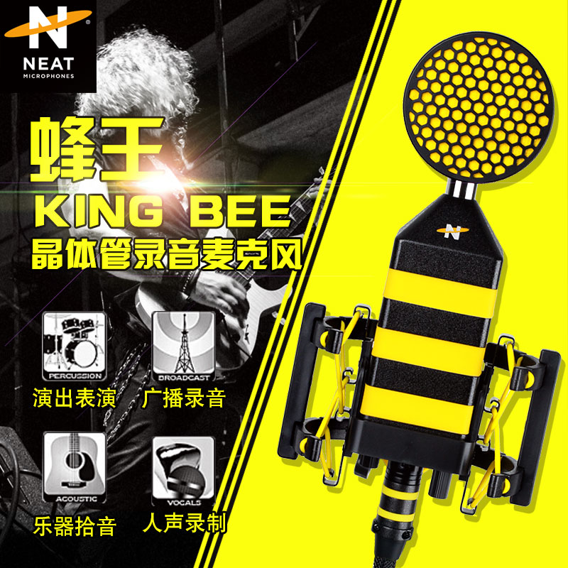 NEAT KING BEE Queen Bee Large Diaphragm Condenser Microphone Transistor Recording Microphone