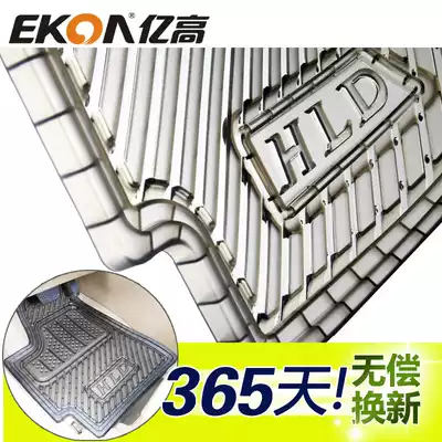 Yigao Highlander car floor mats Toyota car special floor mats Car environmental protection floor mats PVC floor stickers five seats