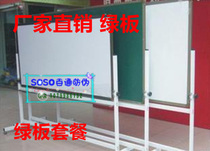 Delivery within Chengdu: 120*240cm green board high-configuration whiteboard stand brush magnet 5 pens
