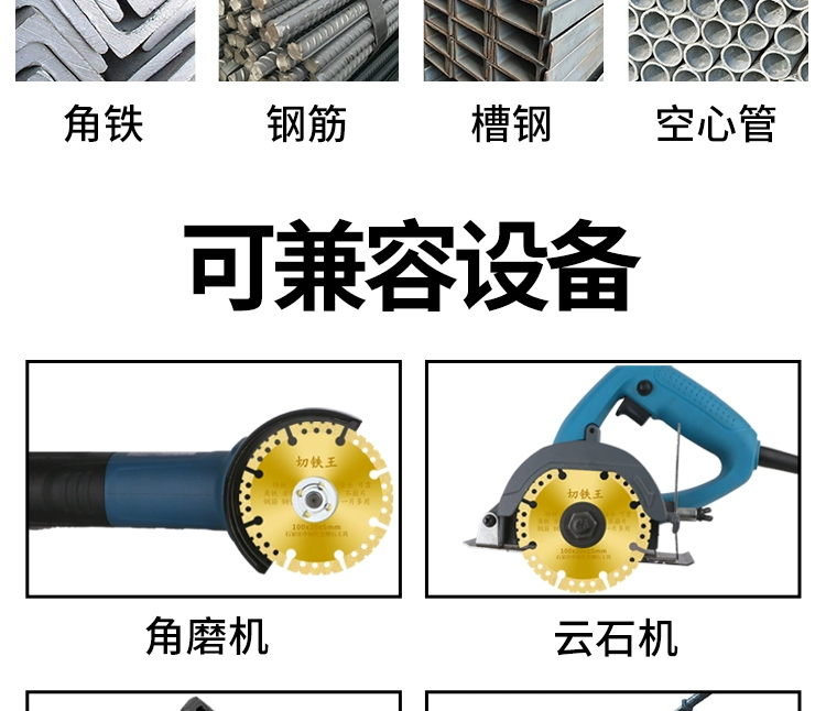 máy cắt sắt lưỡi hợp kim dekton Zhongyuan Red Cut Iron King lưỡi cắt máy mài góc kim loại nhám bánh xe lưỡi thép không gỉ tay mài bánh xe hợp kim lưỡi cưa máy cắt sắt không bavia lưỡi cắt hợp kim