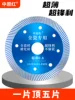 Товары от wangdongqin913