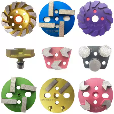 Zhongyuan red floor diamond grinding machine grinding wheel concrete epoxy paint water mill grinding block grinding head