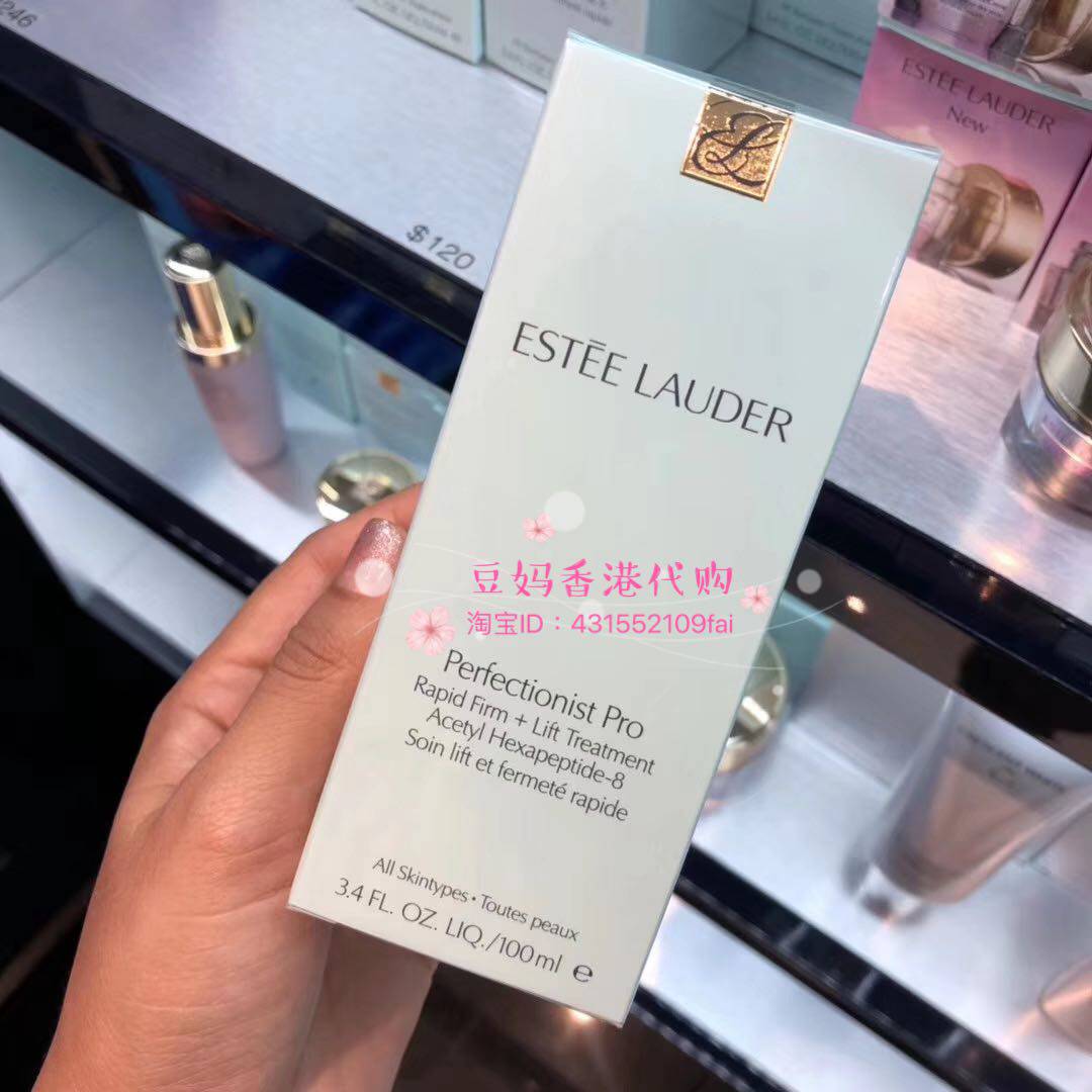 Hong Kong's Yesha Landei Tight Plastic Line Sculptures Essence 100ML The Pulling Tight