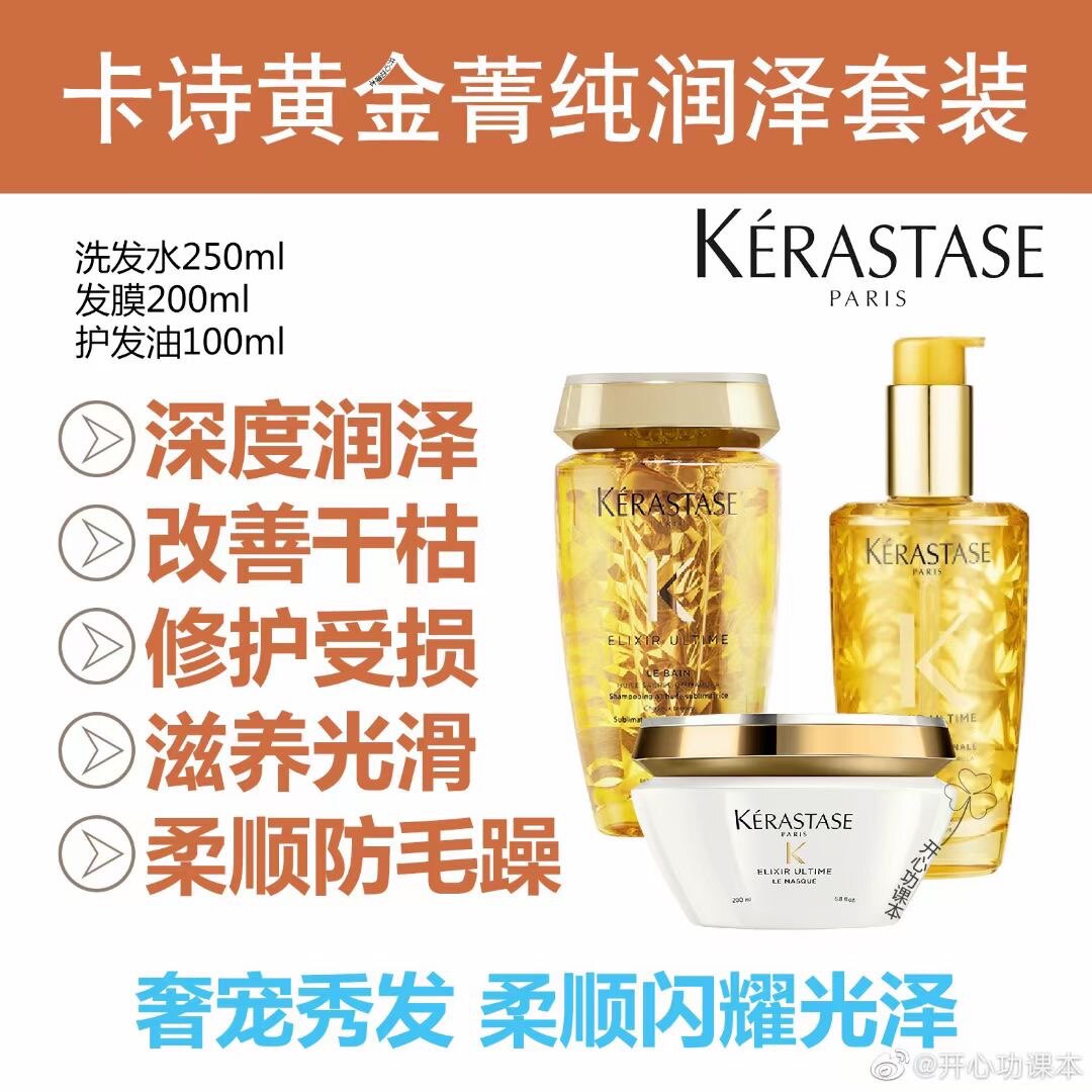 Hong Kong's Paris Card Poetry Pure Three sets of sets