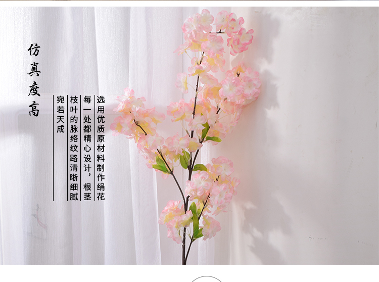 Mô phỏng hoa anh đào cành giả hoa anh đào trang trí đám cưới hoa phòng khách sàn cao cành hoa khô trong nhà cắm hoa - Hoa nhân tạo / Cây / Trái cây chậu hoa giả