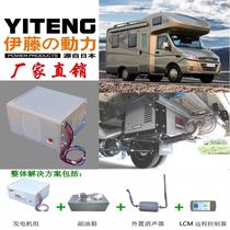 Ito power vehicle generator suspended ultra-quiet gasoline generator 3KW 5kW 8KVA RV