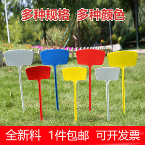 Various Sizes and Colors of Large Plastic Garden Tags, Gardening Identification Signs, and Ground Markers