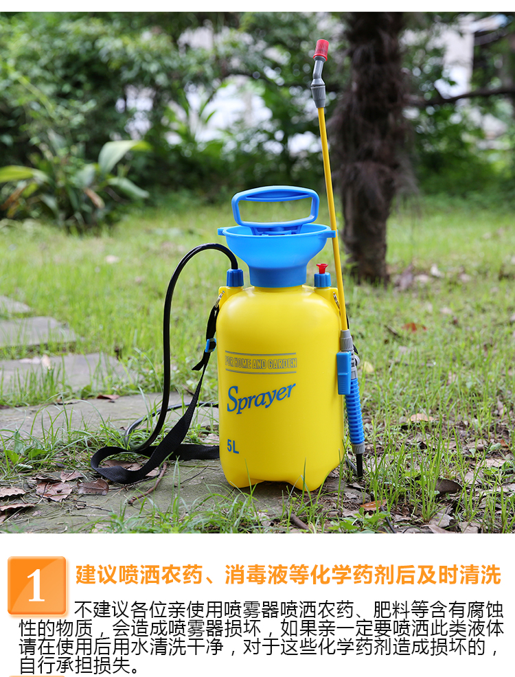 Bình xịt nhỏ 3 lít, 5 lít, 8 lít, dụng cụ làm vườn nông nghiệp, bình tưới áp lực, bình xịt đeo vai, thẻ thành phố - Nguồn cung cấp vườn dụng cụ làm cỏ vườn
