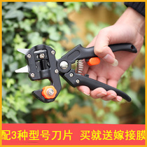 Imported fruit tree grafting machine grafting knife seedling grafting knife blade grafting cutting garden tool set
