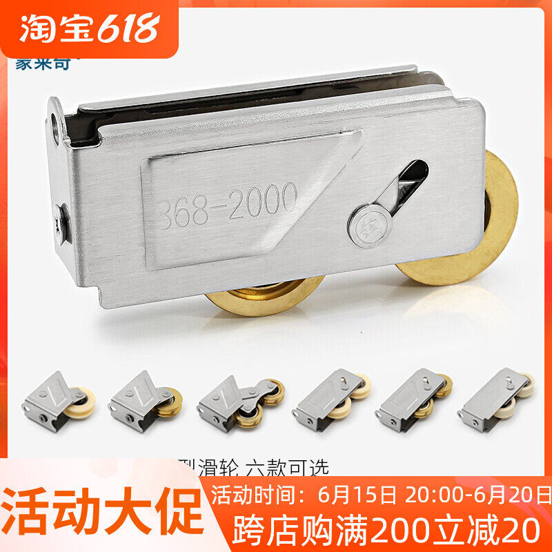 868-2000 aluminium alloy door and window pulley thickened housing steel bearing aggravated stainless steel copper wheel moving door wheel