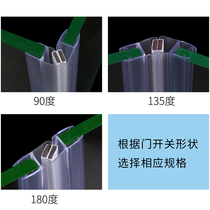 Thickened frameless glass door magnetic sealing strip water retaining strip magnetic retaining water windshield waterproof frameless glass sealing strip
