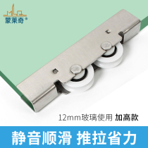 Sliding frameless balcony glass door and window pulley 12MM thick glass door with track double concave wheel stainless steel roller wheel