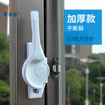 828 thick crescent lock aluminum alloy doors and windows Crescent lock old-fashioned push-pull window lock plastic steel door and window buckle lock