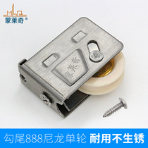 888 type sliding door window pulley stainless steel aluminum alloy old doors and windows wheel sliding door roller door and window pulley accessories